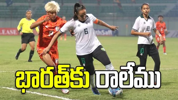 కీలక టోర్నీ నుంచి పాకిస్థాన్ ఔట్