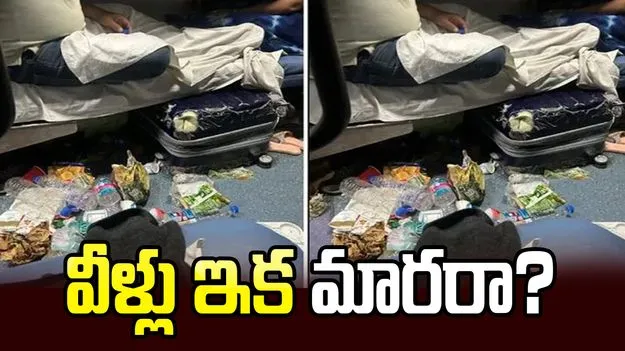 ఆ రోతను భరించలేకపోయా.. రైల్వే ప్రయాణికుడి పోస్టు వైరల్