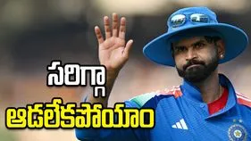 కెప్టెన్‌గా ఇది ఒక గొప్ప ఆరంభం: టీమిండియా కెప్టెన్ అయ్యర్