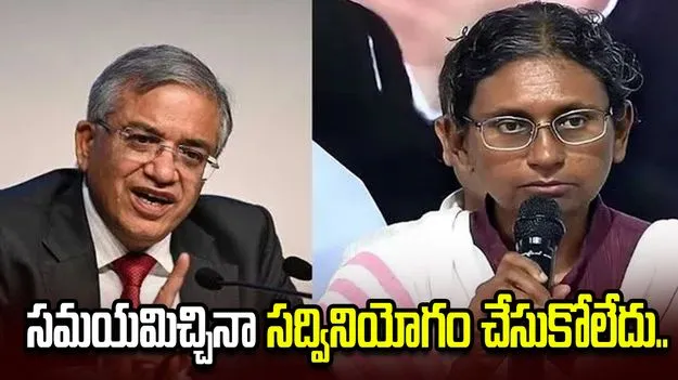 సమయమిచ్చినా మీనాక్షి నటరాజన్ సద్వినియోగం చేసుకోలేదు..