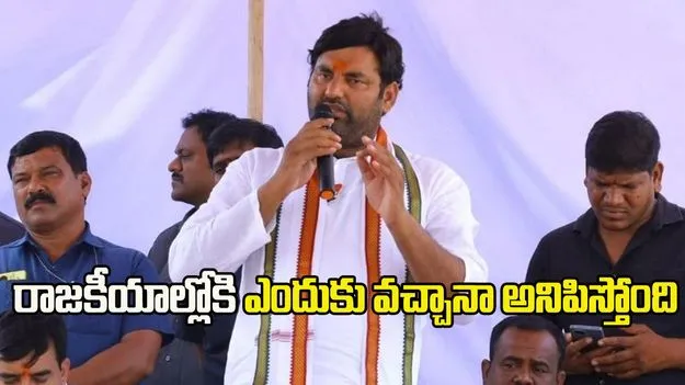 రాజకీయాల్లోకి ఎందుకు వచ్చానా.. అనిపిస్తోంది: ఎమ్మెల్యే అనిరుద్ రెడ్డి