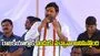 రాజకీయాల్లోకి ఎందుకు వచ్చానా.. అనిపిస్తోంది: ఎమ్మెల్యే అనిరుద్ రెడ్డి