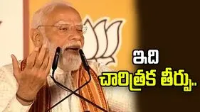 బెంగాల్‌‌లో చారిత్రక తీర్పు.. విజయోత్సవ సంబరాల్లో మోదీ