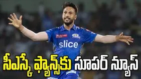 ఐపీఎల్ 2026: చెన్నై జట్టులోకి యార్కర్ల స్పెషలిస్ట్ ఎంట్రీ