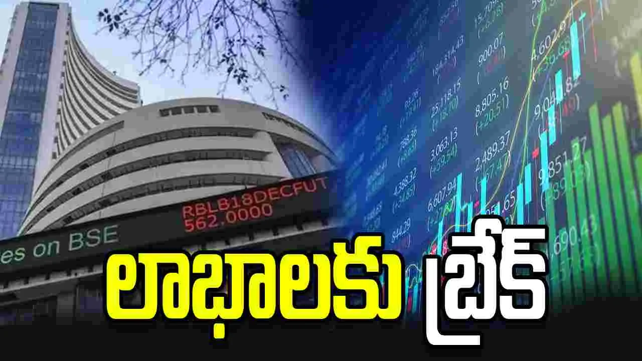 మూడు రోజుల వరుస లాభాలకు బ్రేక్.. 750 పాయింట్లు కోల్పోయిన సెన్సెక్స్..