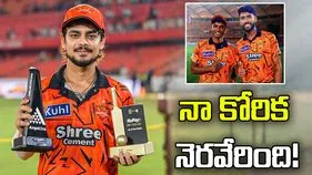 మా కుర్రాళ్లు ఎంత కసితో ఉన్నారో అర్థమైంది: ఇషాన్ కిషన్