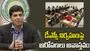DSC నిర్వహణపై ఆరోపణలు అవాస్తవం: కోన శశిధర్