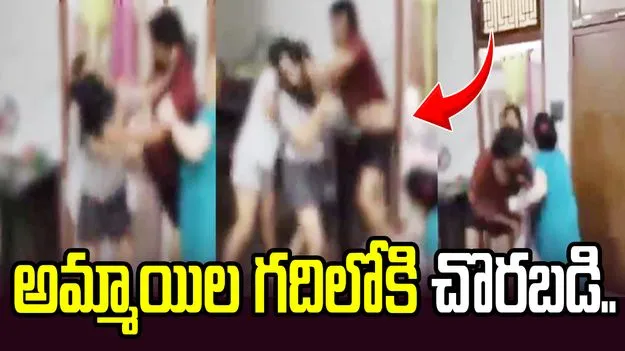 హాస్టల్‌లో యువకుడి దారుణం.. అర్ధరాత్రి అమ్మాయిల గదిలోకి చొరబడి.. 