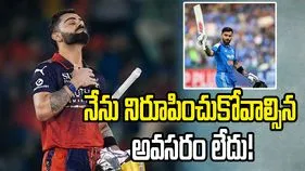 2027 ప్రపంచ కప్.. అలాంటి పరిస్థితే వస్తే నేను ఆడను: విరాట్ కోహ్లీ
