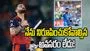2027 ప్రపంచ కప్.. అలాంటి పరిస్థితే వస్తే నేను ఆడను: విరాట్ కోహ్లీ