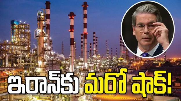 షాకిచ్చిన యూఎస్..  ఇరాన్‌పై మరిన్ని ఆంక్షలు