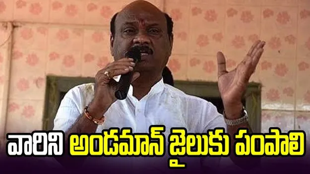 గంజాయి విక్రేతల వివరాలు నేనిస్తా.. అరెస్టు చేయండి: స్పీకర్ అయ్యన్నపాత్రుడు 