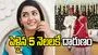 పెళ్లైన 5 నెలలకే నవ వధువు అనుమానాస్పద మృతి