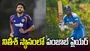 భారత జట్టులోకి  పంజాబ్ కింగ్స్ ఆల్‌రౌండర్