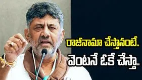 రాజీనామా చేస్తానంటే.. వెంటనే ఓకే చేస్తా.. అసంతృప్తులపై కర్ణాటక సీఎం వ్యాఖ్య