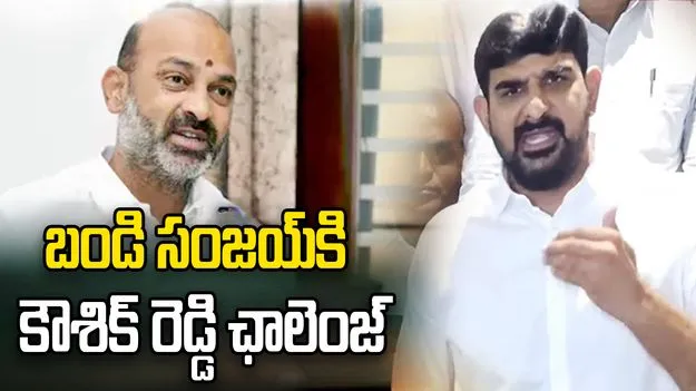 కేటీఆర్‌ను విమర్శించే స్థాయి బండి సంజయ్‌కి లేదు: ఎమ్మెల్యే కౌశిక్ రెడ్డి