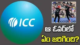 టీ20 ప్రపంచ కప్: క్రికెట్ కెనడాపై ఫిక్సింగ్ ఆరోపణలు.. చర్యలకు దిగిన ఐసీసీ!