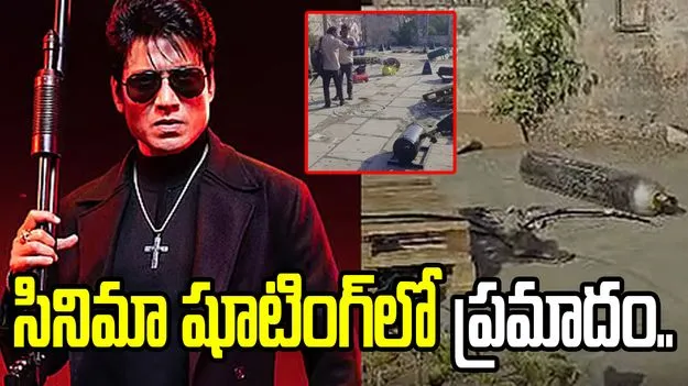 ఎస్‌జే సూర్య సినిమా షూటింగ్‌లో ప్రమాదం.. ఒకరి మృతి, ముగ్గురికి గాయాలు..