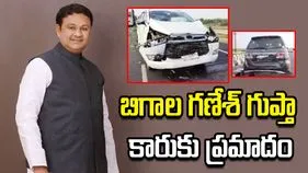 మాజీ ఎమ్మెల్యే బిగాల గణేశ్ గుప్తా కారుకు ప్రమాదం.. 