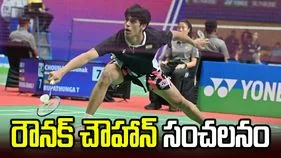 యూఎస్‌ ఓపెన్‌ బ్యాడ్మింటన్‌ టోర్నీ సెమీస్‌కు రౌనక్‌