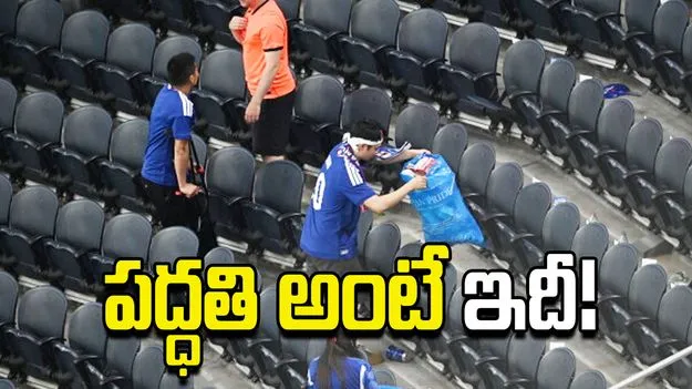 జపాన్ జనాల పద్ధతే వేరు.. ప్రపంచం ఫిదా