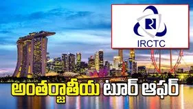 మలేషియా, సింగపూర్ టూర్.. హైదరాబాద్ నుంచి IRCTC స్పెషల్ టూర్