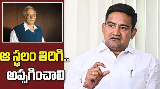 అశోక్ గజపతిరాజు స్థలం తిరిగి అప్పగించాలి.. అధికారులకు మంత్రి కొండపల్లి ఆదేశాలు