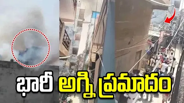 నోయిడాలో భారీ అగ్నిప్రమాదం.. ఇద్దరి మృతి