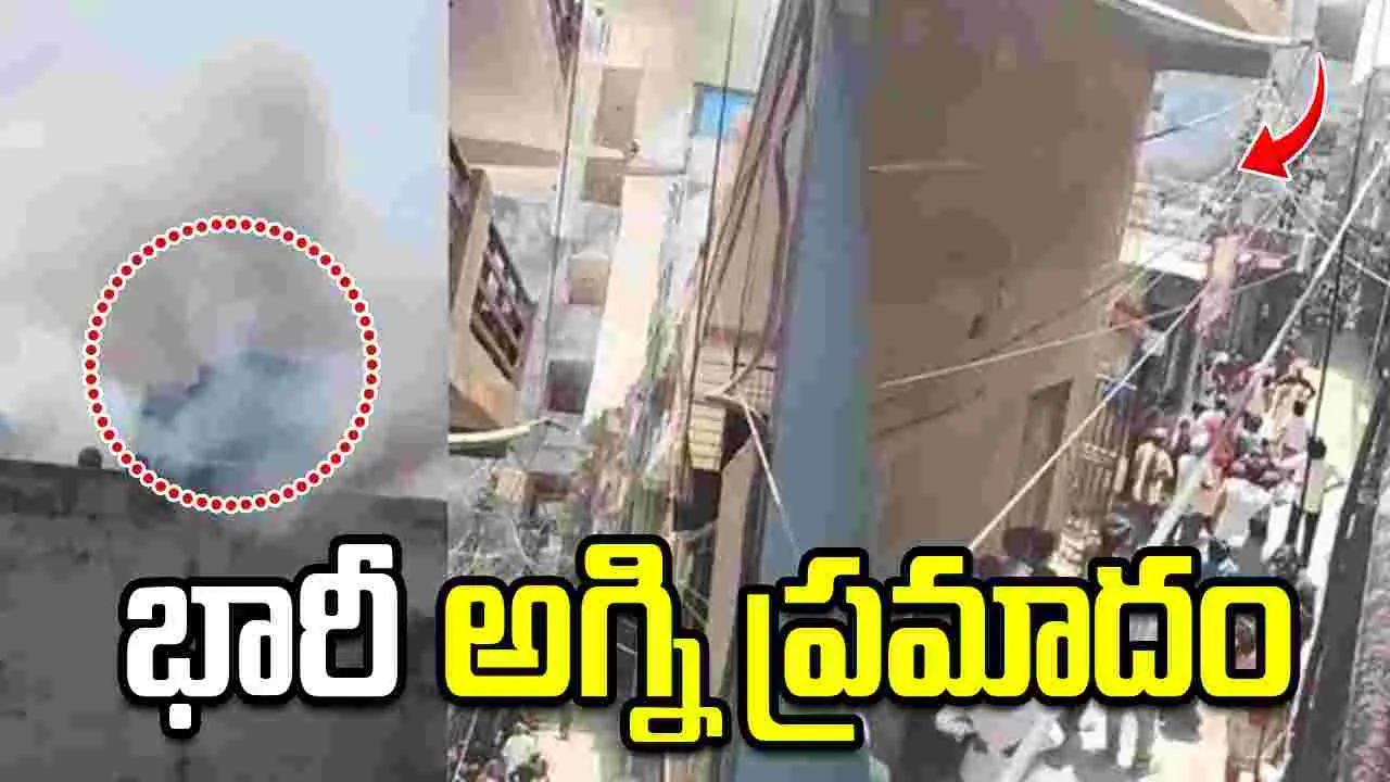 నోయిడాలో భారీ అగ్నిప్రమాదం.. ఇద్దరి మృతి