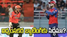 ఐపీఎల్ 2026: సన్‌రైజర్స్ హైదరాబాద్‌తో మ్యాచ్.. టాస్ గెలిచిన పంజాబ్ కింగ్స్