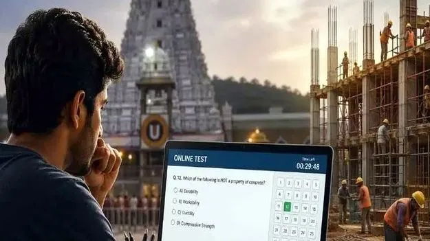 10, 11 తేదీల్లో టీటీడీ ఇంజనీరింగ్‌ పోస్టులకు కంప్యూటర్‌ ఆధారిత పరీక్షలు 