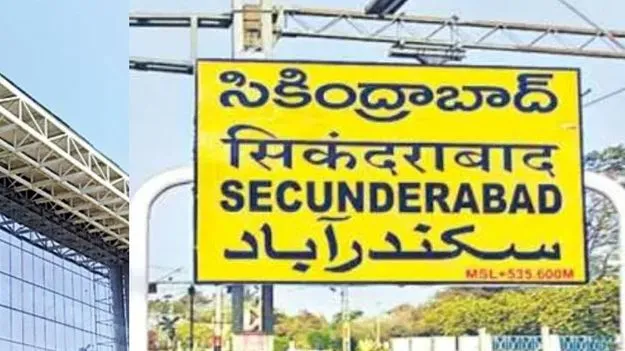 రైలులో ప్రేమజంట ఆత్మహత్యాయత్నం 