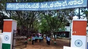 పాఠశాలకు 4.25 కోట్ల విరాళం