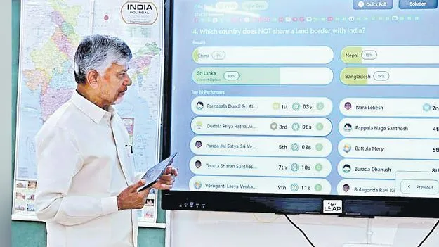 డిజిటల్‌ క్లాస్‌ మాస్టారు!