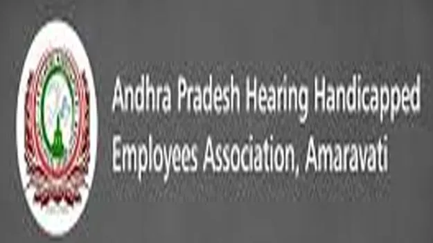 హియరింగ్‌ హ్యాండీక్యాప్డ్‌ ఎంప్లాయీస్‌ అసోసియేషన్‌ నూతన కార్యవర్గం
