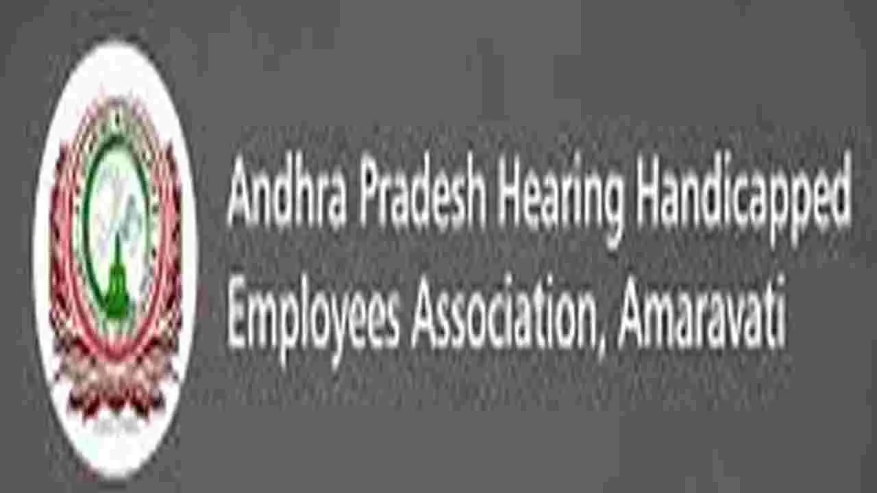 హియరింగ్‌ హ్యాండీక్యాప్డ్‌ ఎంప్లాయీస్‌ అసోసియేషన్‌ నూతన కార్యవర్గం