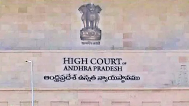 అహ్మద్‌బాబుపై ఉద్యోగుల సంఘం వ్యాజ్యం