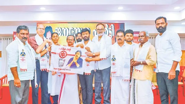 కేరళలోనూ జనసేన విస్తరణ: నాగబాబు