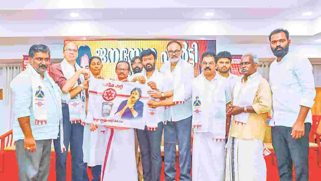 కేరళలోనూ జనసేన విస్తరణ: నాగబాబు