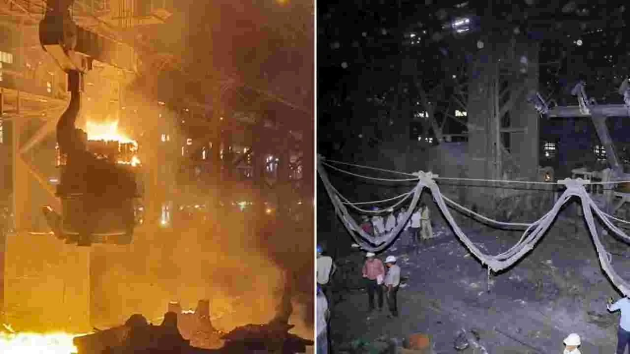 స్టీల్‌ప్లాంటు ప్రమాదంలో మరో కార్మికుడి మృతి