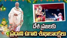 విజయాల ఉగాది.. దేశ ప్రజలకు మోదీ శుభాకాంక్షలు