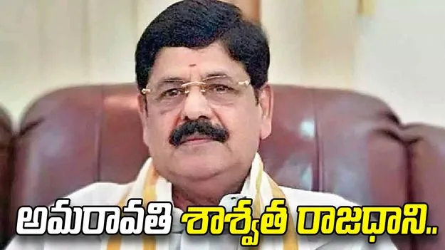 పార్లమెంట్ సాక్షిగా తెలుగు వారి కల సాకారం: మంత్రి ఆనం