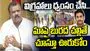 కుట్రలు, అసత్య ప్రచారం.. గొడ్డలి పార్టీ డీఎన్ఏలోనే ఉంది: అనగాని సత్యప్రసాద్