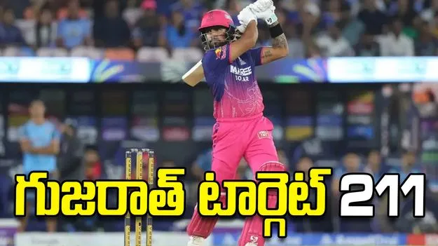 హాఫ్ సెంచరీతో రాణించిన ధ్రువ్.. రాజస్థాన్ స్కోర్ 210