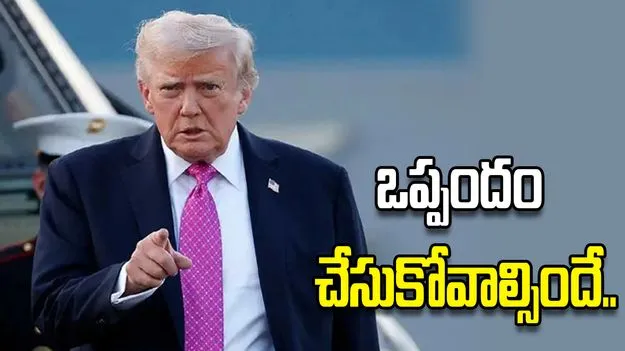 ఇంకా 48 గంటలే.. ఆ తరువాత.. ఇరాన్‌కు ట్రంప్ వార్నింగ్