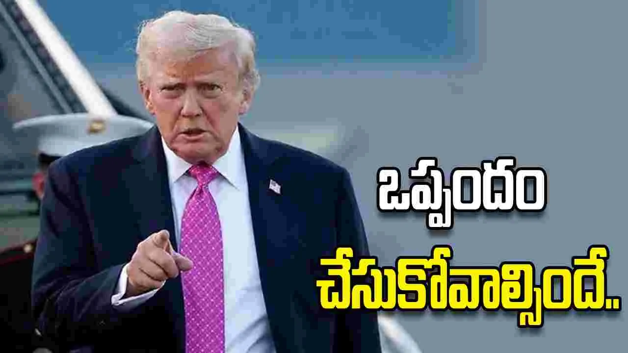 ఇంకా 48 గంటలే.. ఆ తరువాత.. ఇరాన్‌కు ట్రంప్ వార్నింగ్