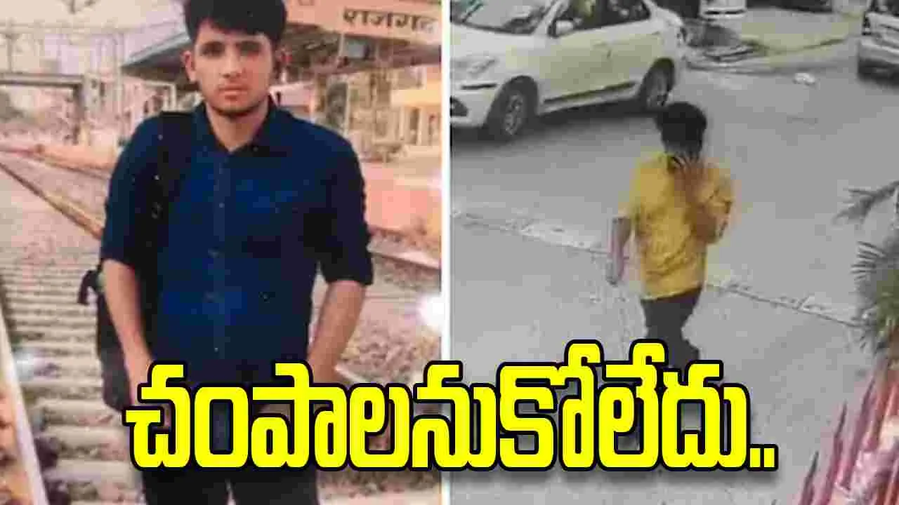 ఐఆర్ఎస్ అధికారి కుమార్తె మర్డర్ కేసు.. ఎందుకు చంపాడో చెప్పిన నిందితుడు..