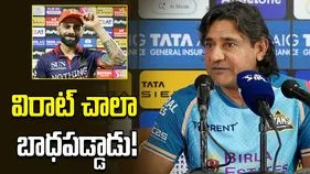 విరాట్ ప్రత్యేకంగా నిరూపించుకోవాల్సింది ఏమీ లేదు.. జీటీ కోచ్ ఆసక్తికర వ్యాఖ్యలు