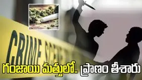 హెల్మెట్‌తో కొట్టి, కత్తితో పొడిచి.. అరకులో దారుణ హత్య