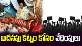 అత్తగారింటి ముందు టెంట్ వేసుకుని మహిళ ధర్నా